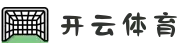 开云-Kaiyun（中国）官方网站_KAIYUNSPORTS